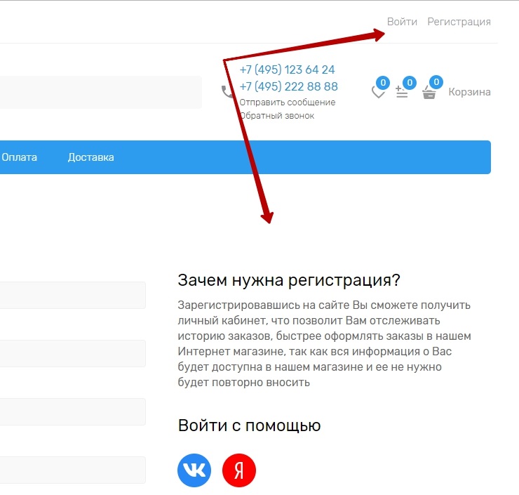 Примеры изменения CSS - 1692
